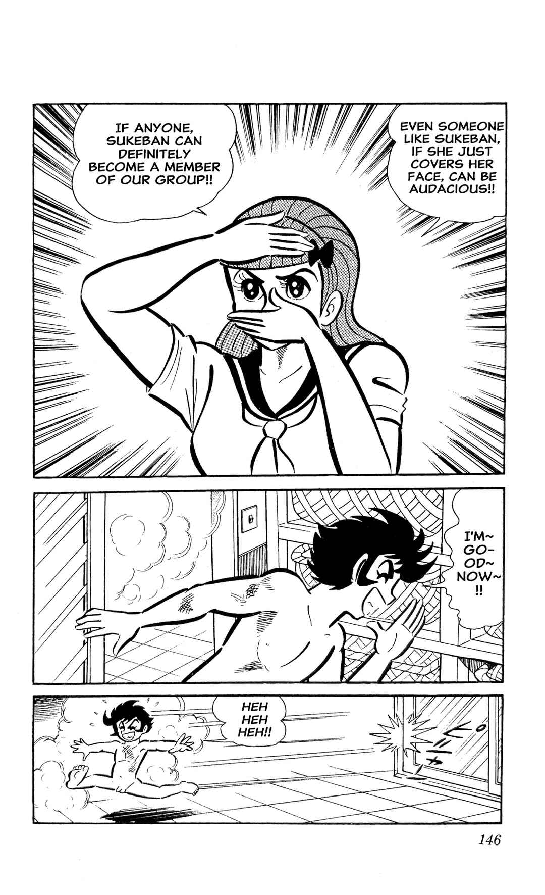 Page 32 Chapter 22 I Am Sukeban