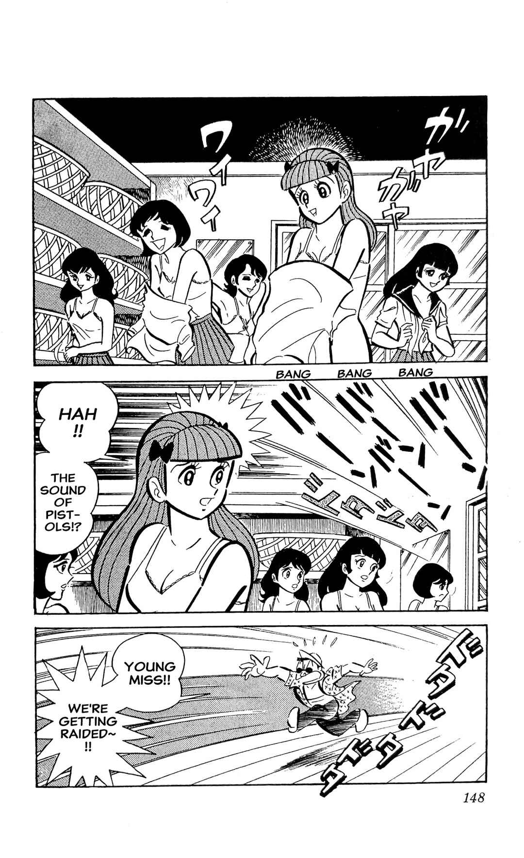 Page 34 Chapter 22 I Am Sukeban