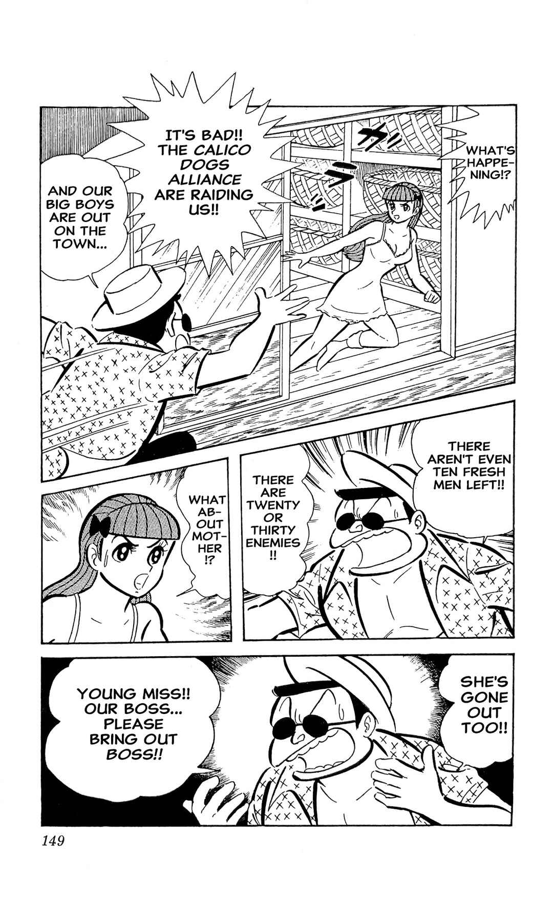 Page 35 Chapter 22 I Am Sukeban