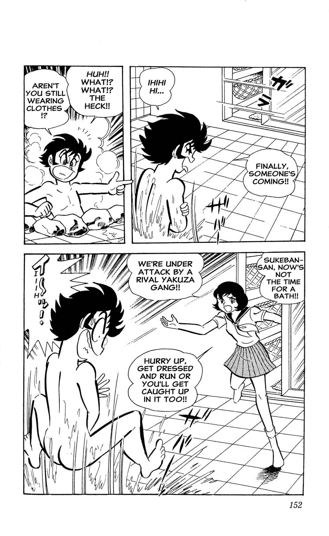 Page 38 Chapter 22 I Am Sukeban
