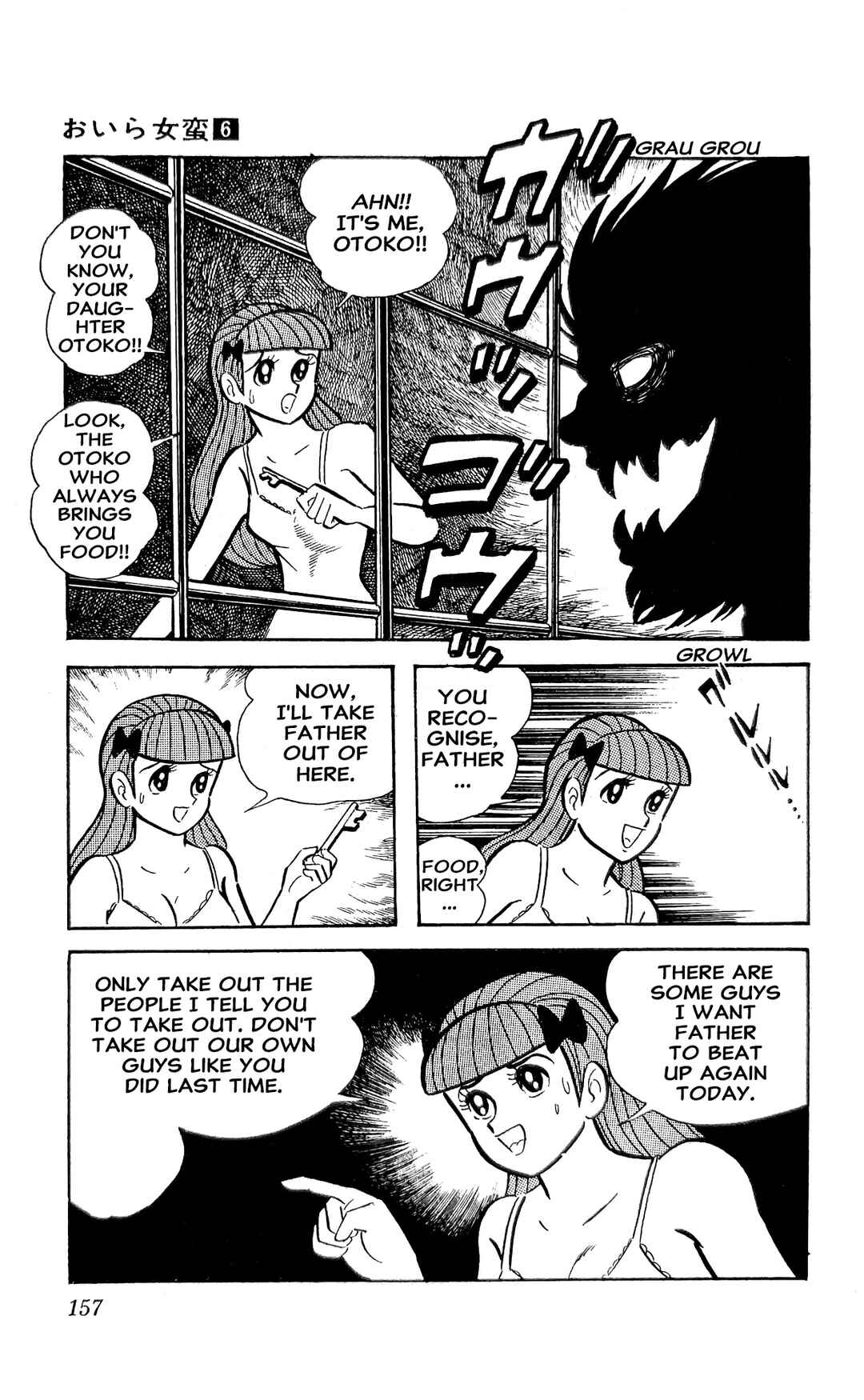 Page 43 Chapter 22 I Am Sukeban