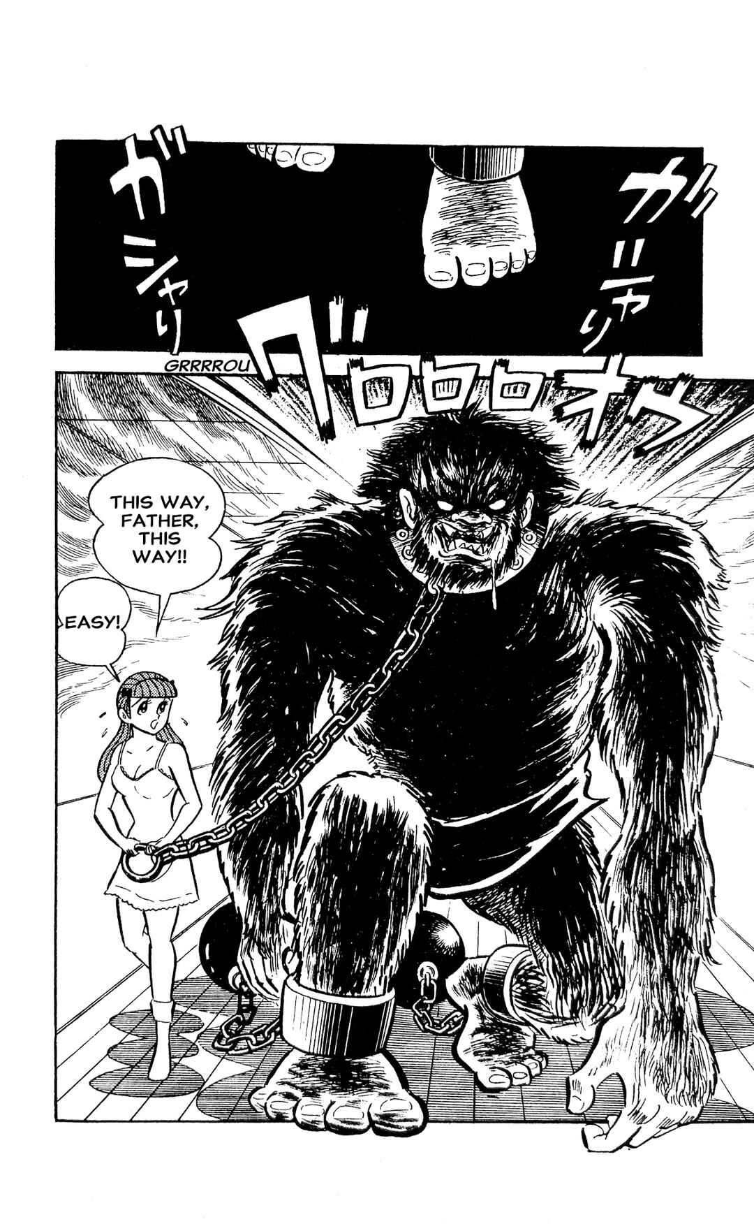 Page 44 Chapter 22 I Am Sukeban