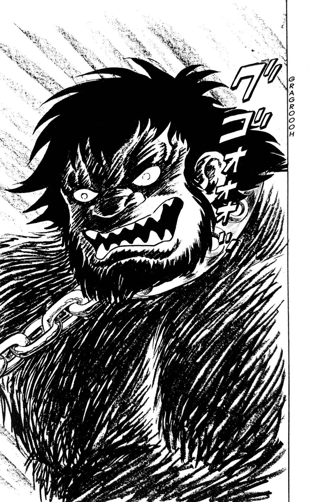 Page 45 Chapter 22 I Am Sukeban