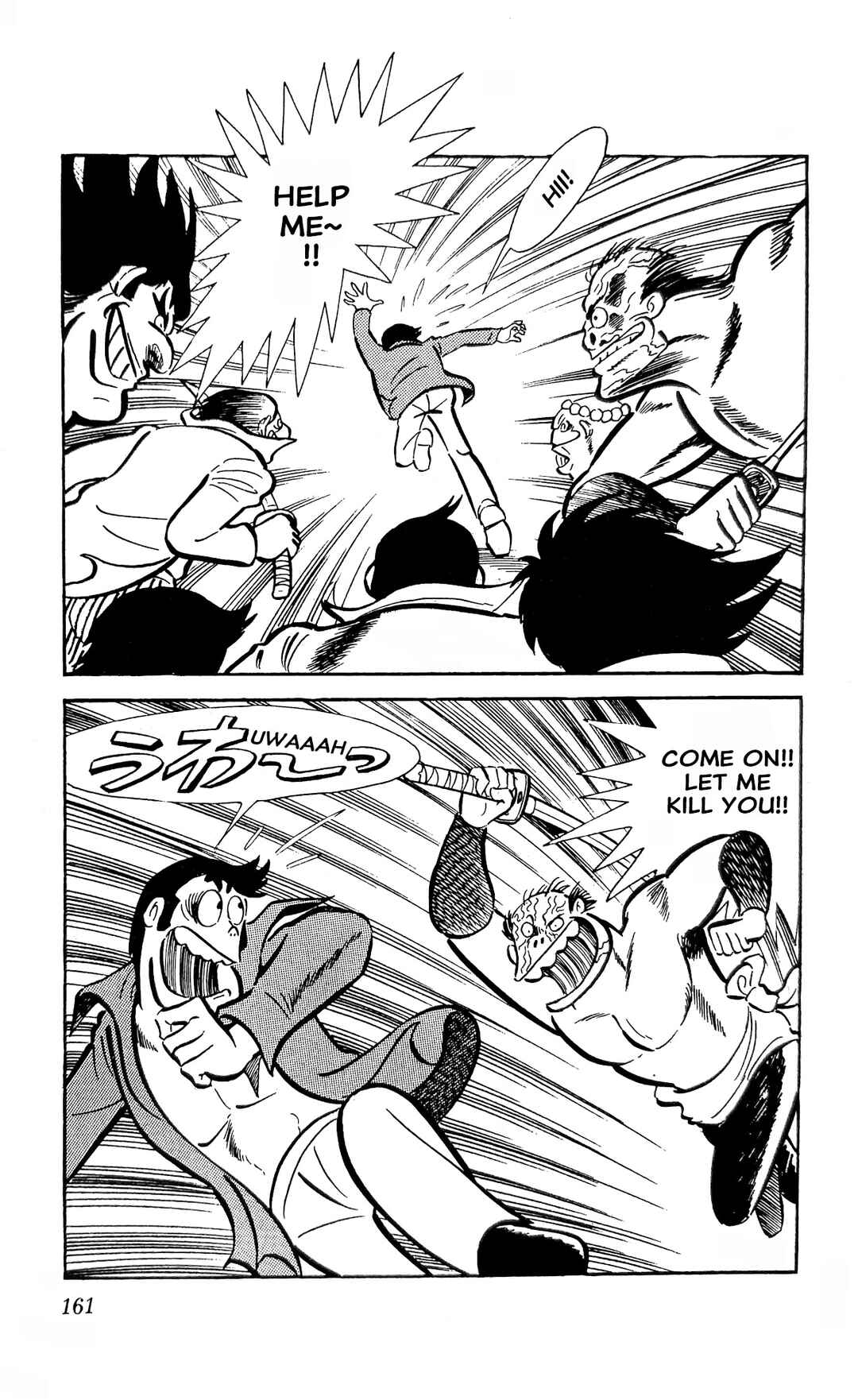 Page 47 Chapter 22 I Am Sukeban