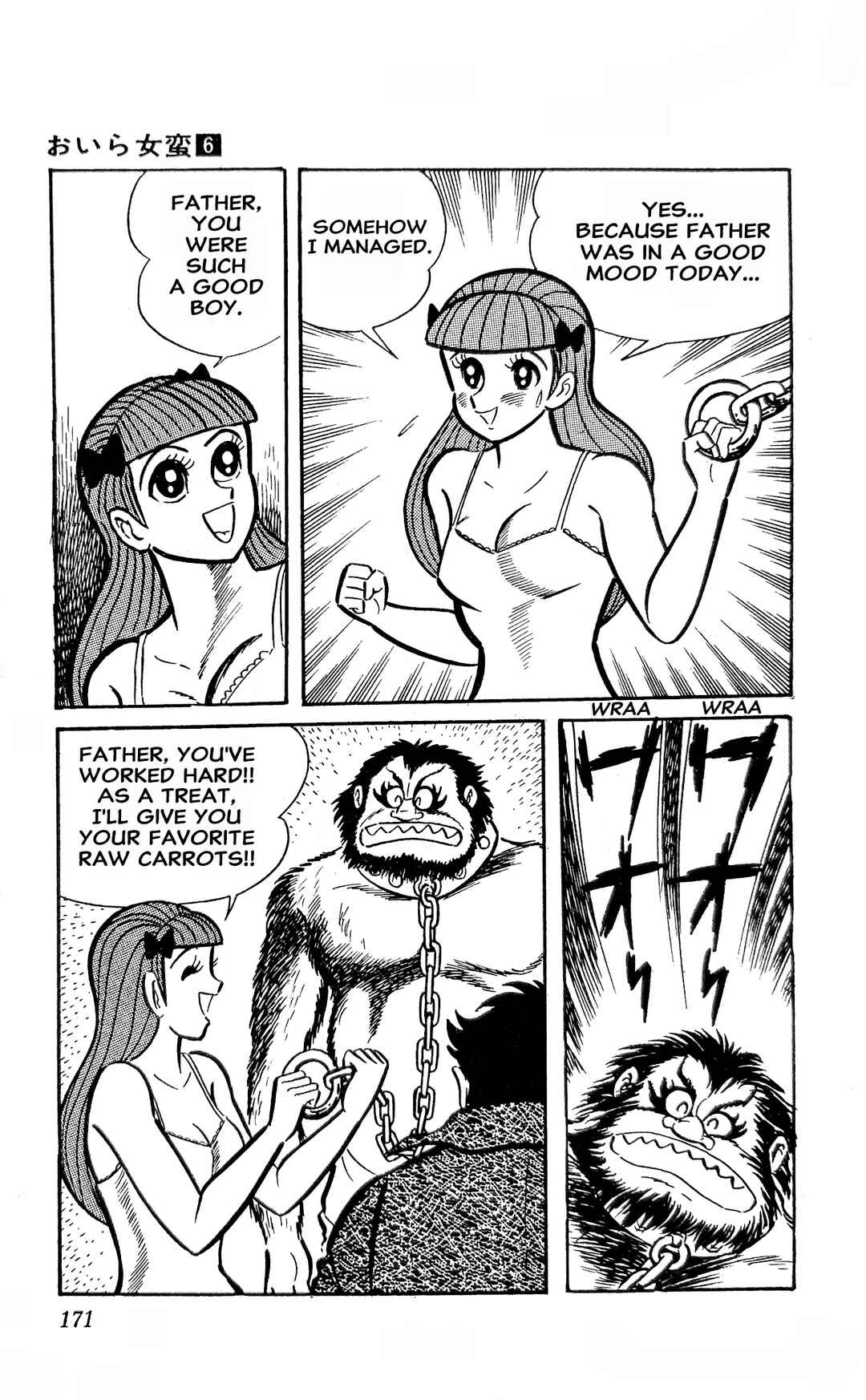 Page 57 Chapter 22 I Am Sukeban