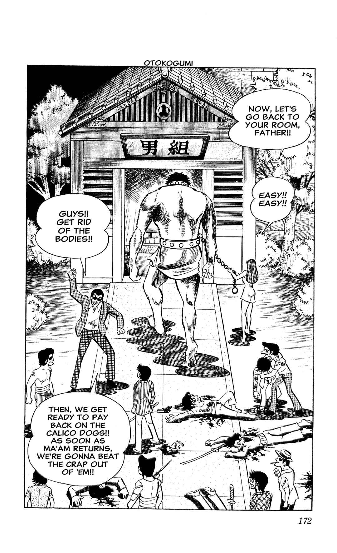 Page 58 Chapter 22 I Am Sukeban