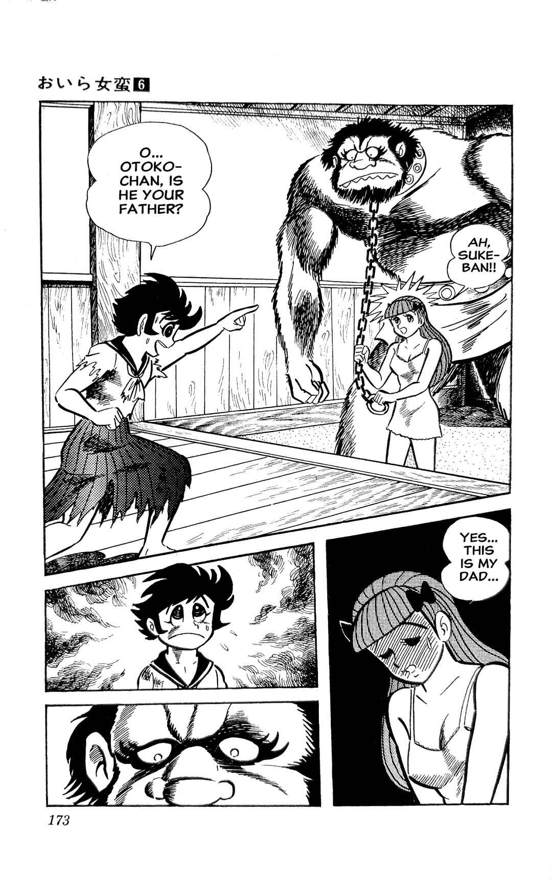 Page 59 Chapter 22 I Am Sukeban