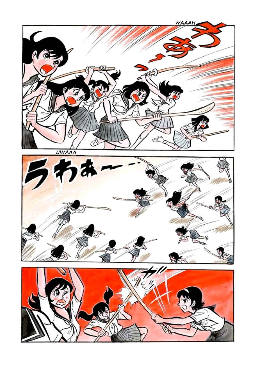 Page 6 Chapter 22 I Am Sukeban