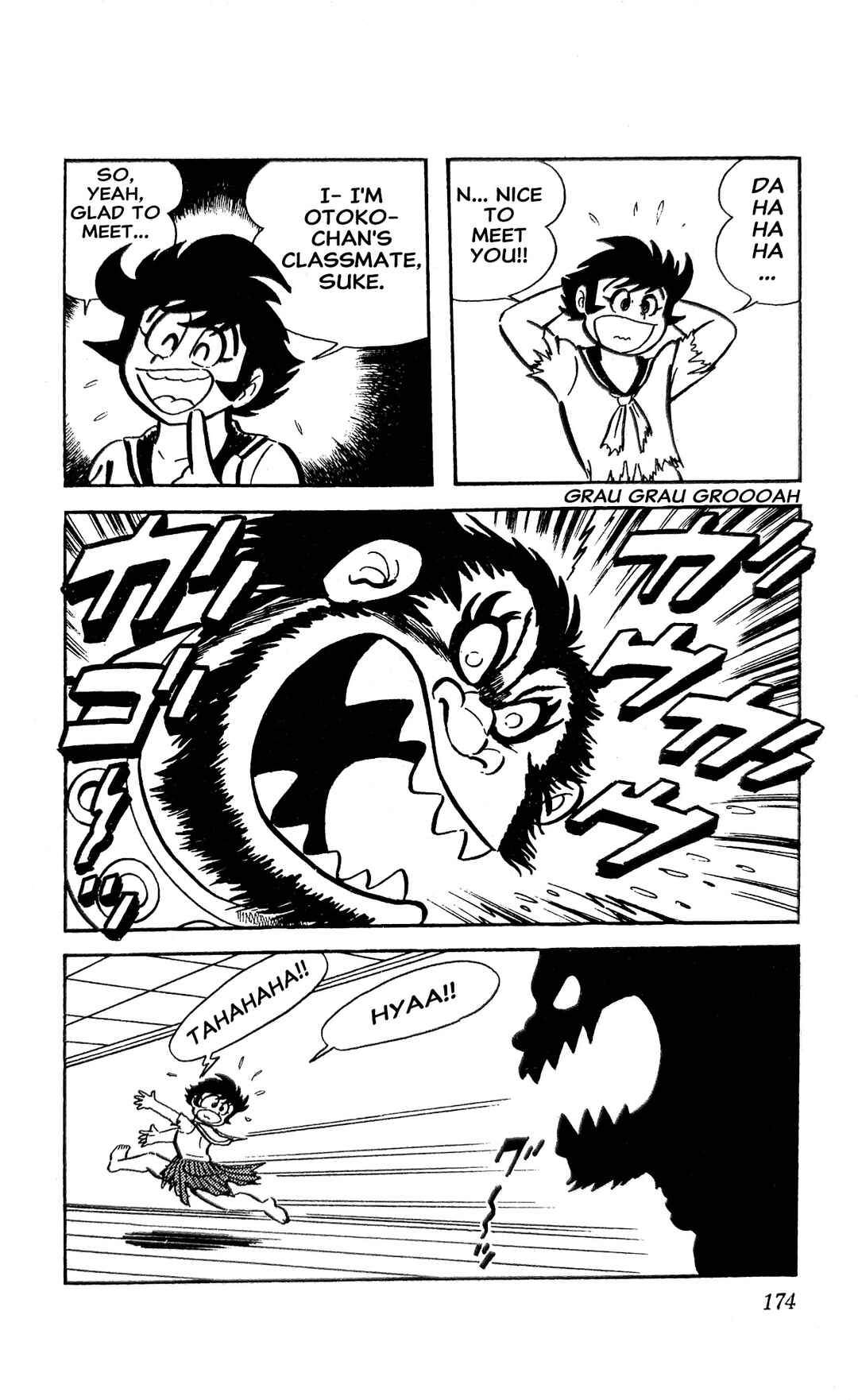 Page 60 Chapter 22 I Am Sukeban