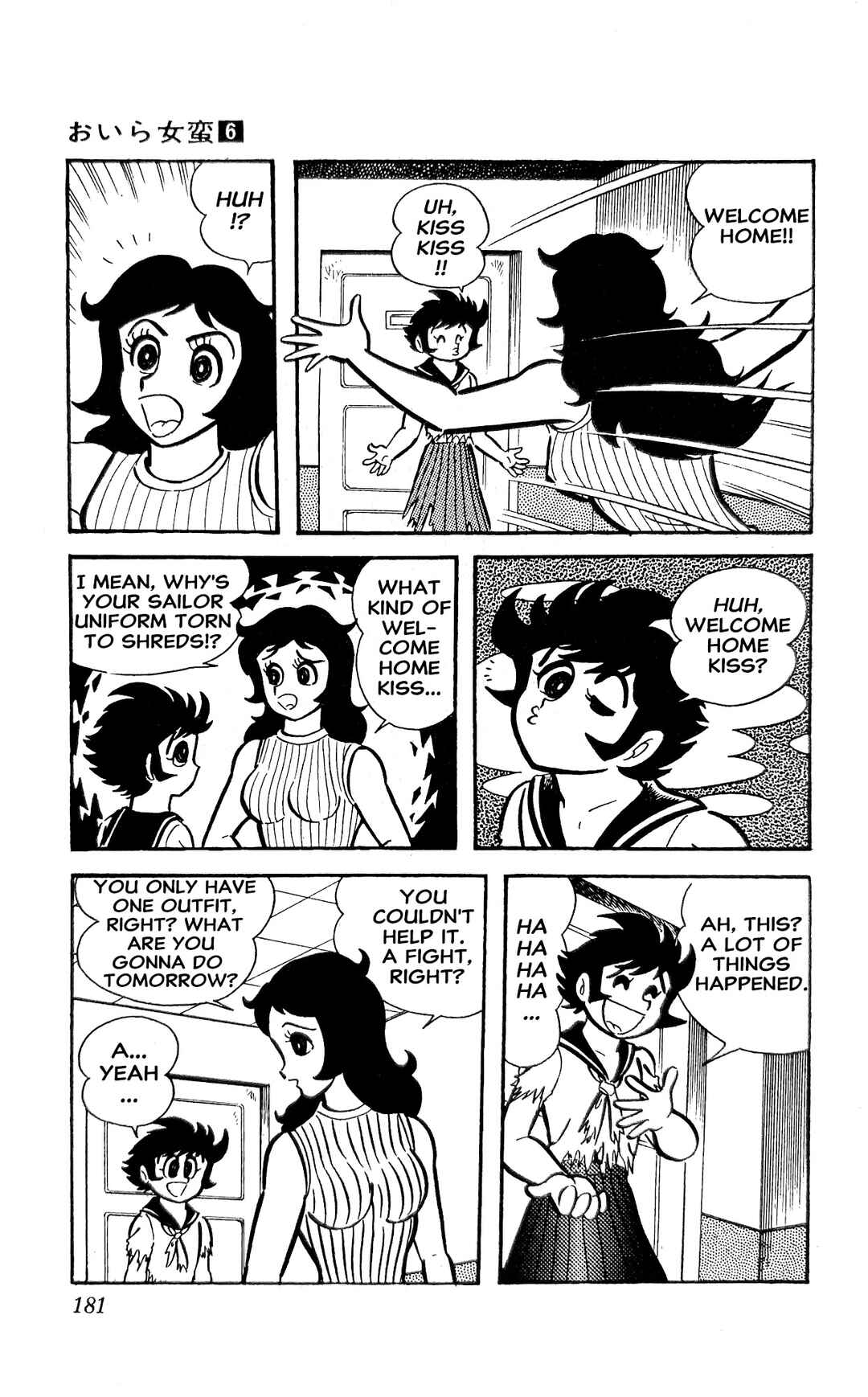 Page 67 Chapter 22 I Am Sukeban