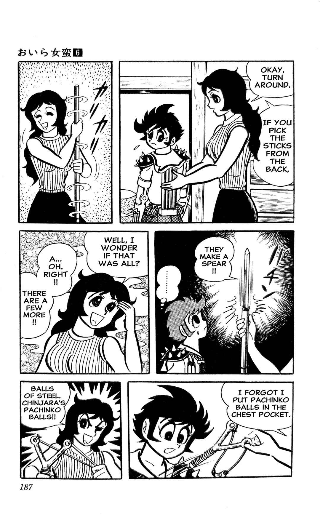 Page 73 Chapter 22 I Am Sukeban