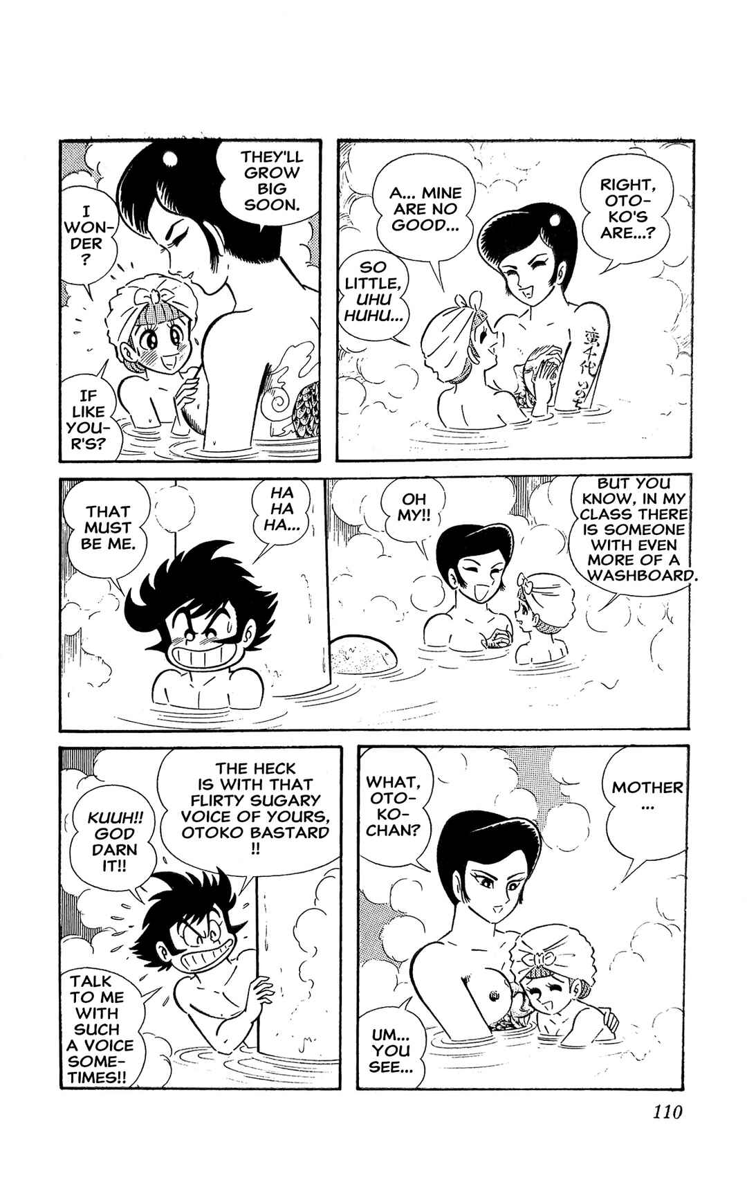 Page 16 Chapter 14 I Am Sukeban
