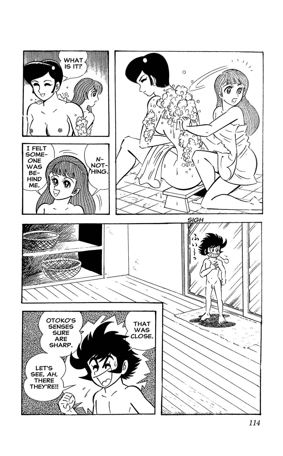 Page 20 Chapter 14 I Am Sukeban