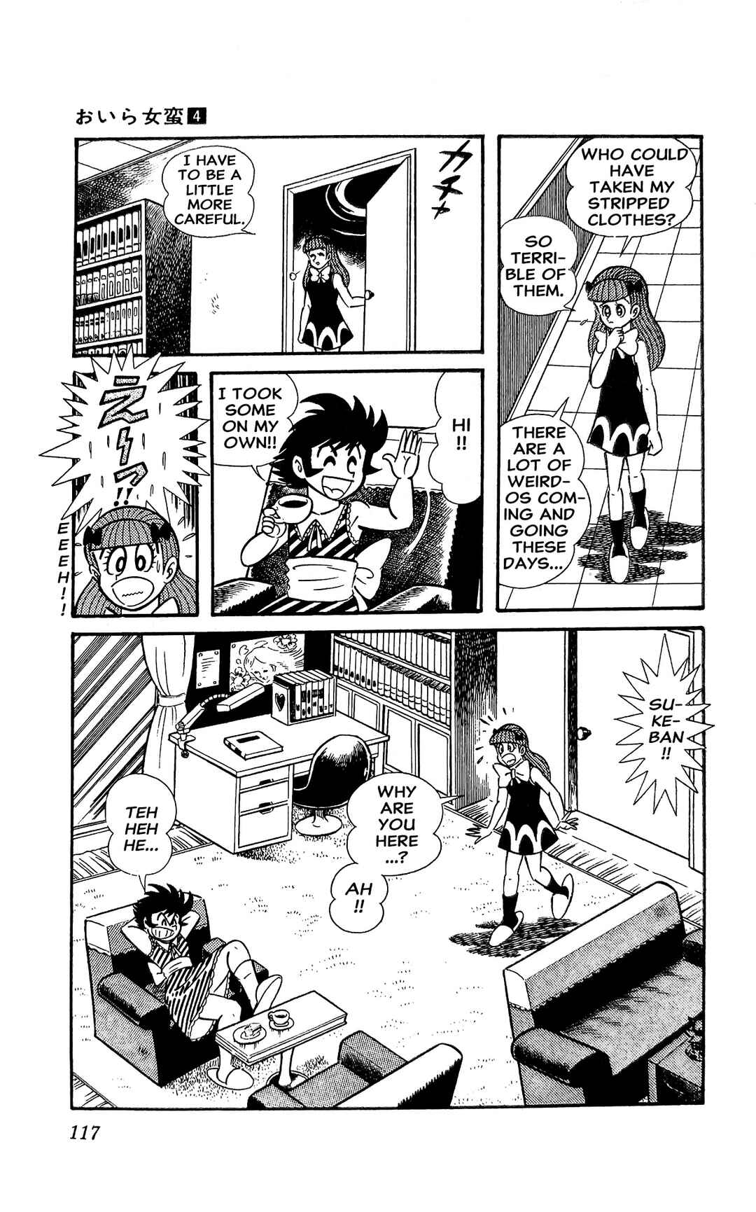 Page 23 Chapter 14 I Am Sukeban