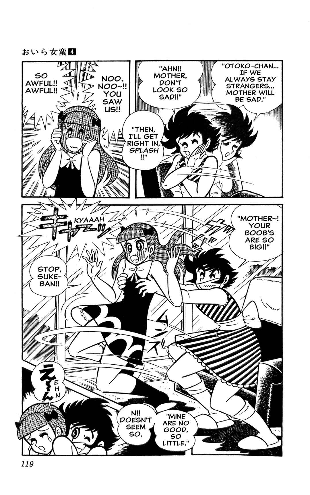 Page 25 Chapter 14 I Am Sukeban