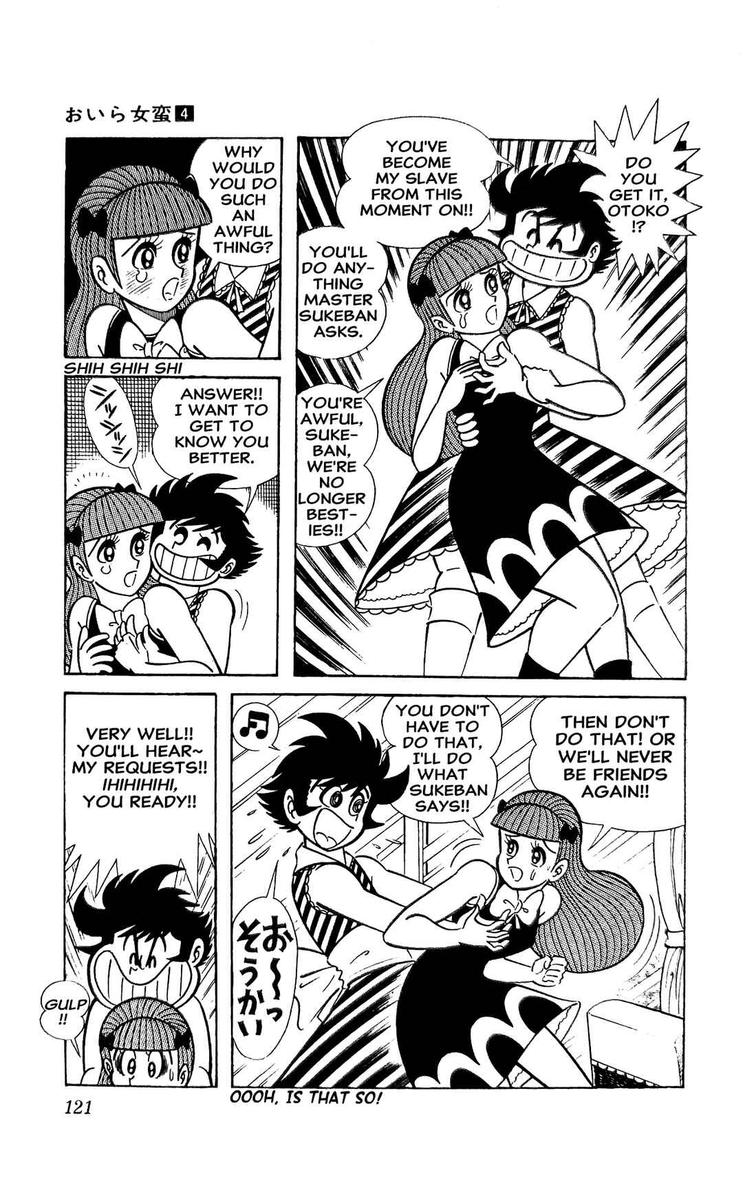 Page 27 Chapter 14 I Am Sukeban