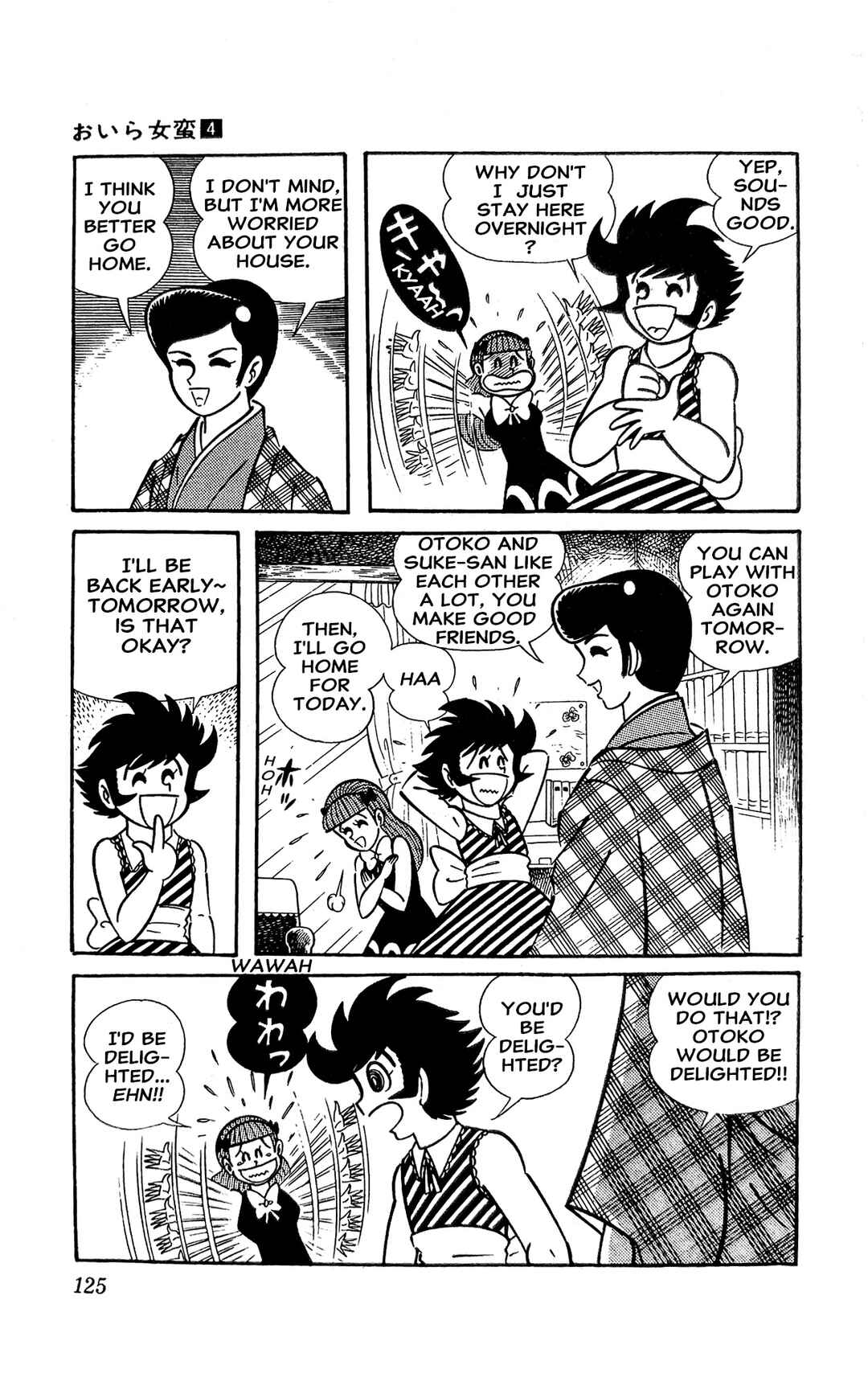 Page 31 Chapter 14 I Am Sukeban