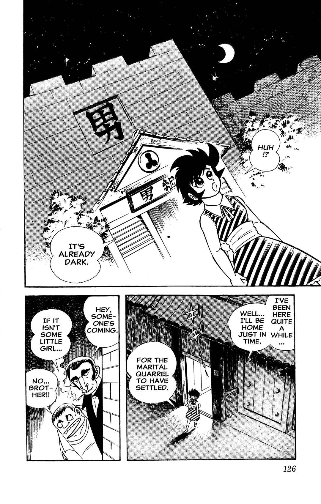 Page 32 Chapter 14 I Am Sukeban
