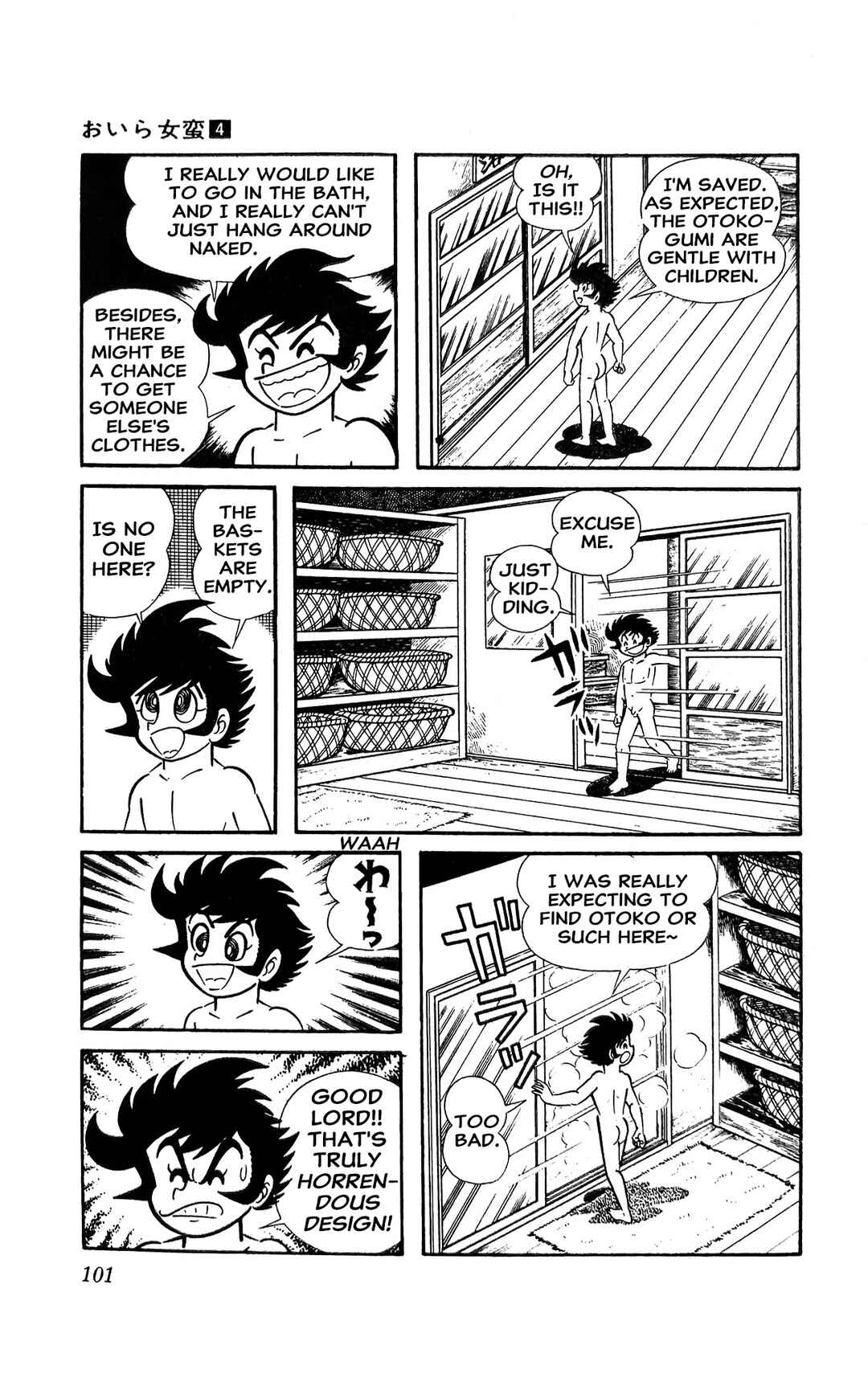 Page 7 Chapter 14 I Am Sukeban