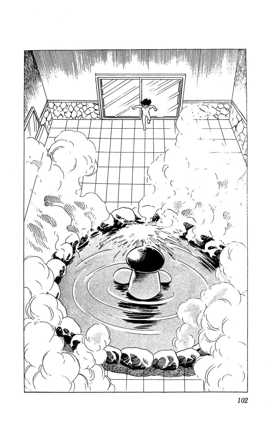 Page 8 Chapter 14 I Am Sukeban