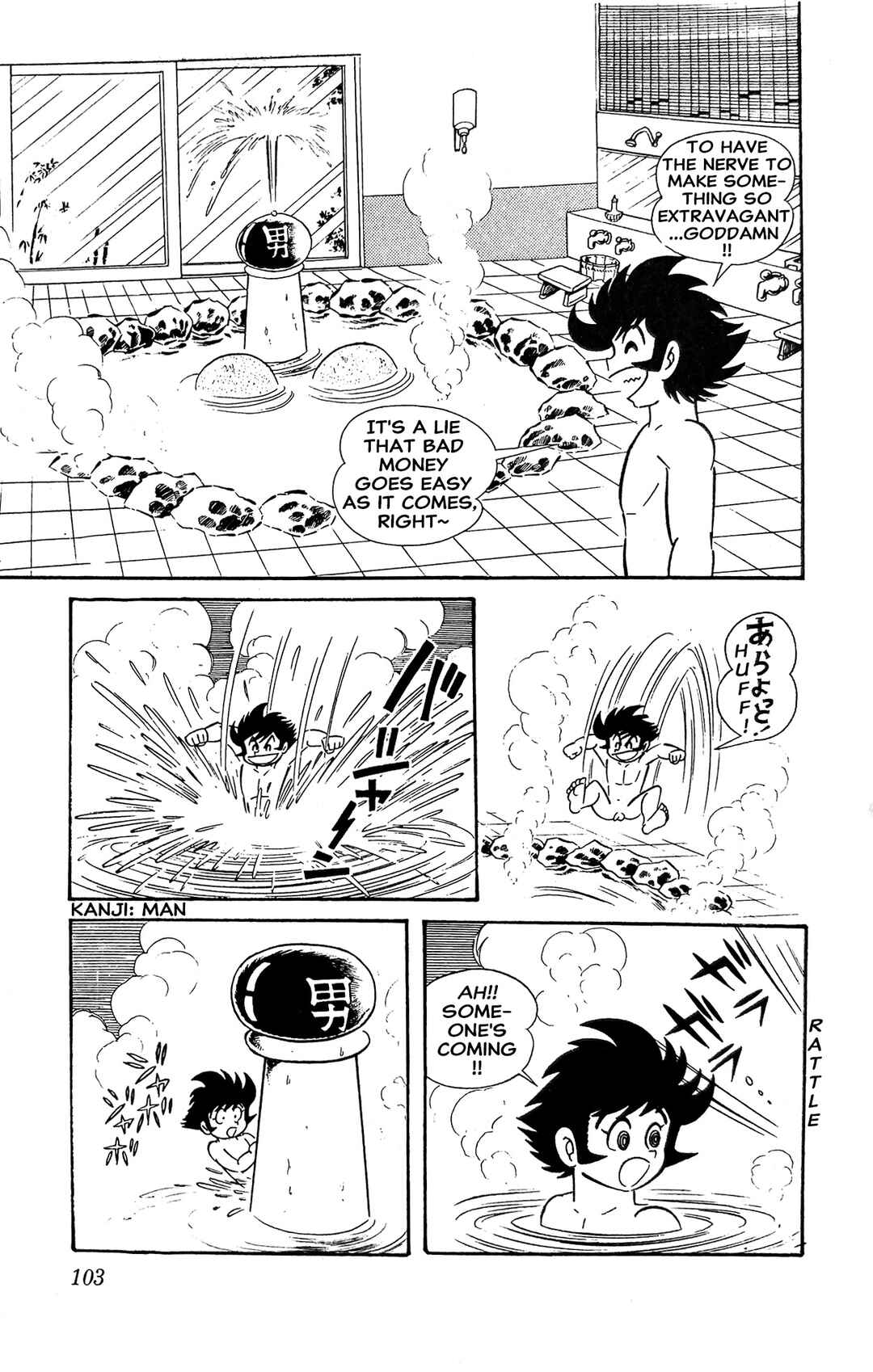 Page 9 Chapter 14 I Am Sukeban