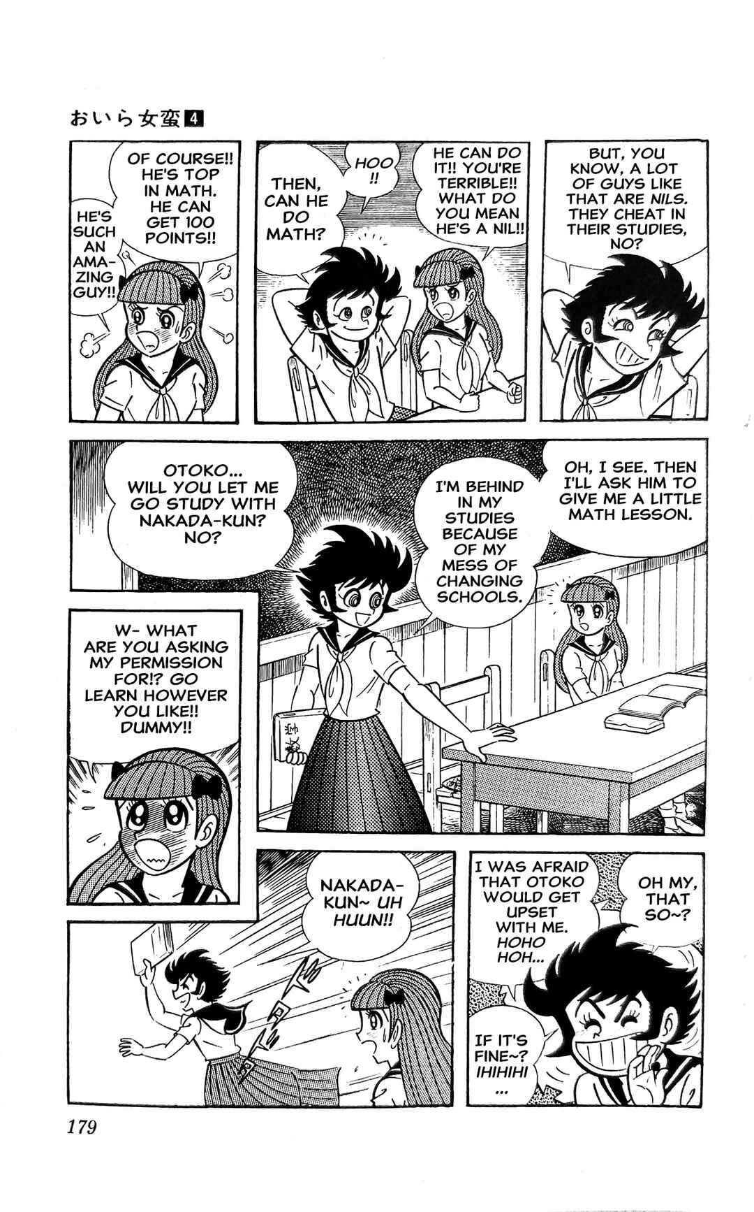Page 10 Chapter 16 I Am Sukeban