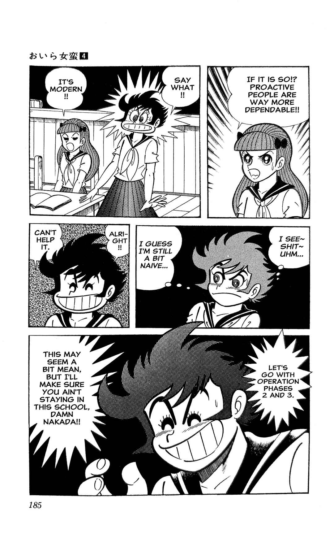 Page 16 Chapter 16 I Am Sukeban