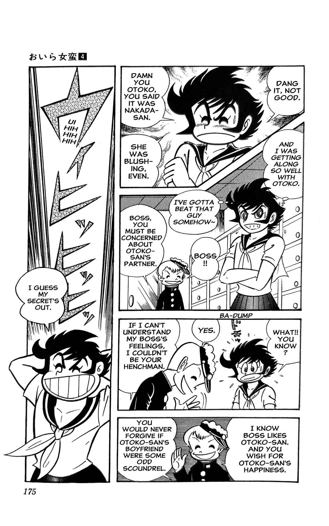 Page 6 Chapter 16 I Am Sukeban
