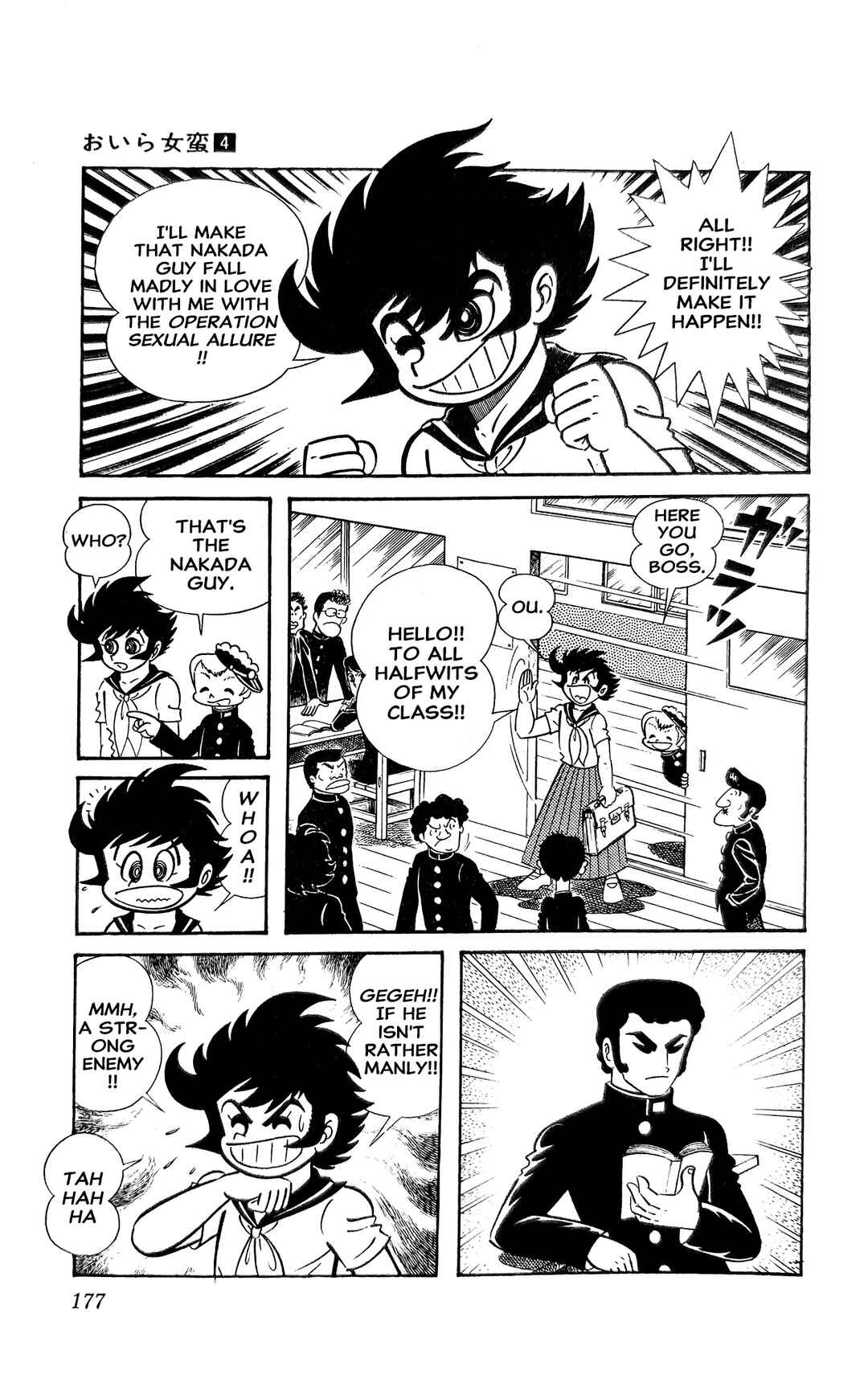 Page 8 Chapter 16 I Am Sukeban