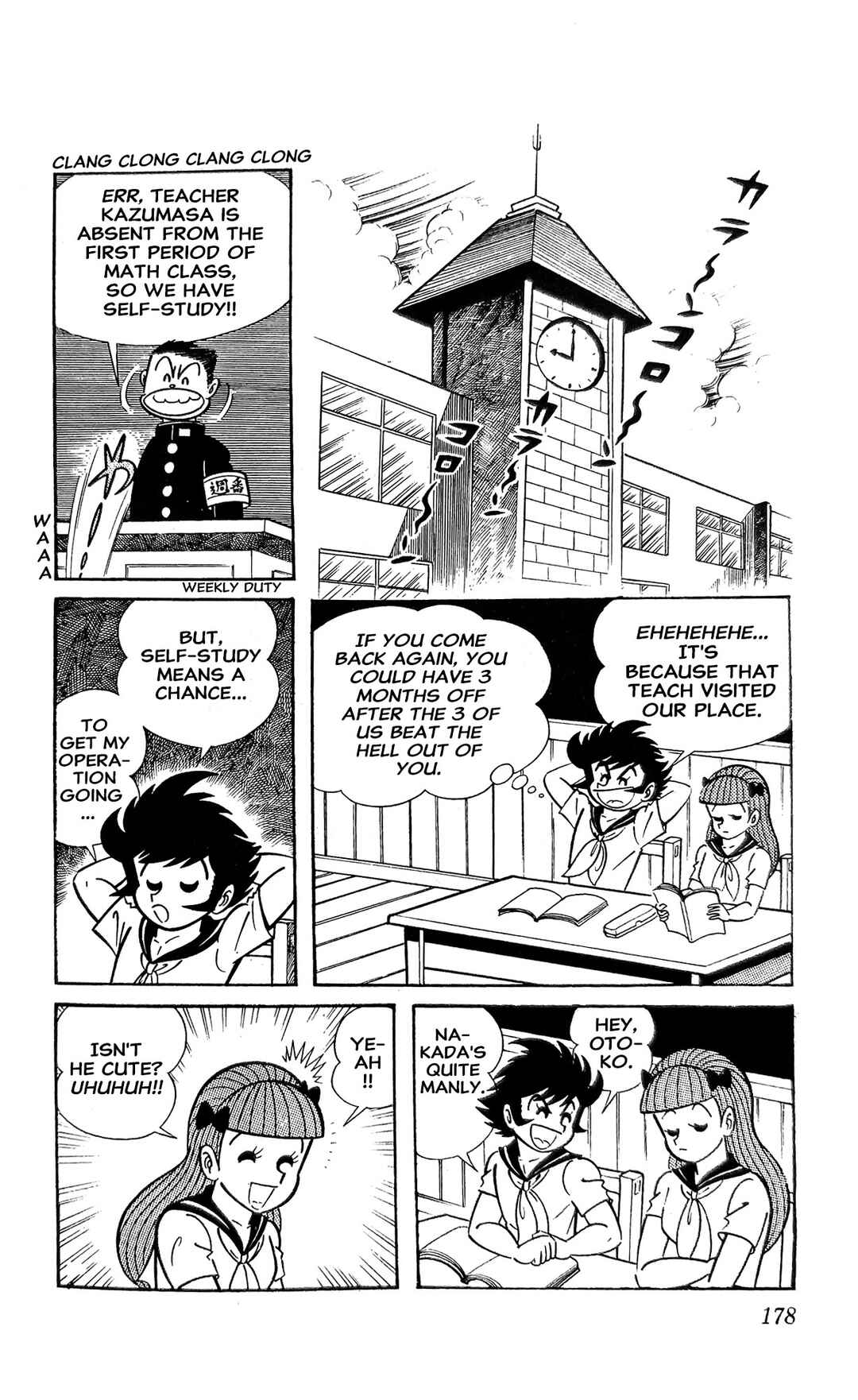 Page 9 Chapter 16 I Am Sukeban