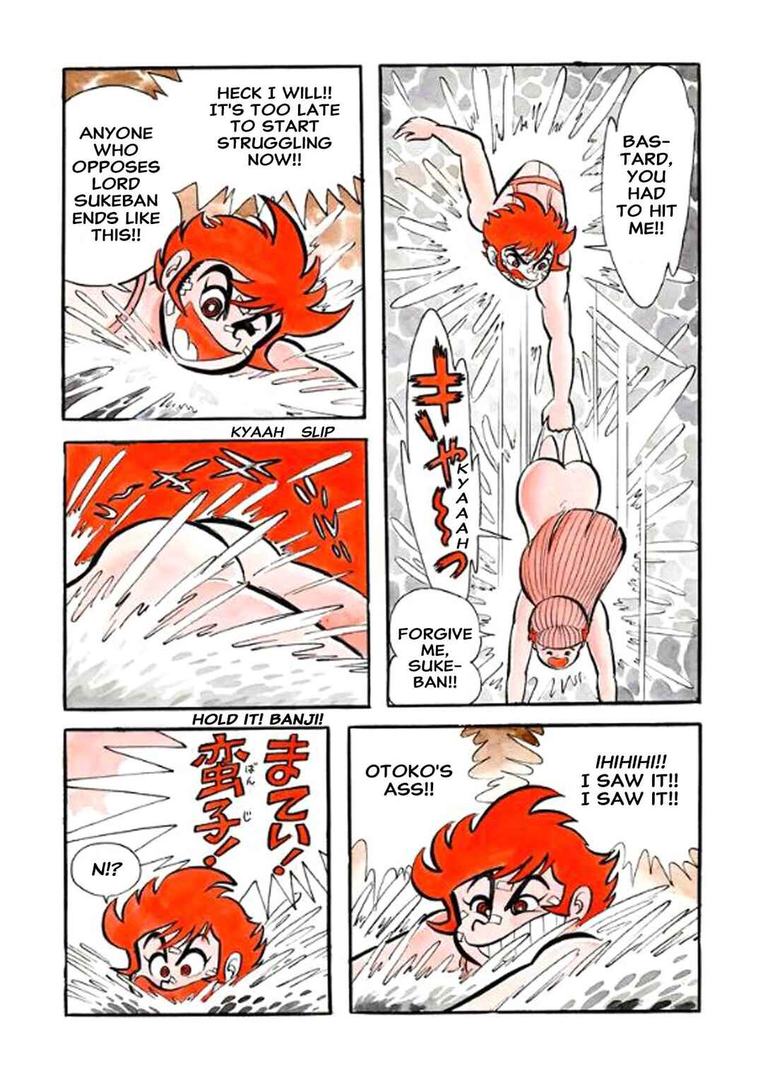 Page 11 Chapter 26 I Am Sukeban