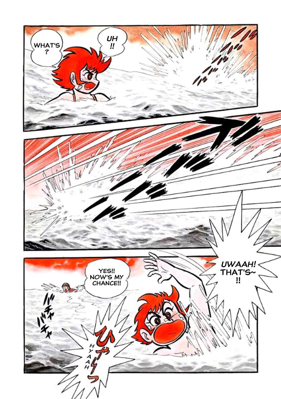 Page 12 Chapter 26 I Am Sukeban