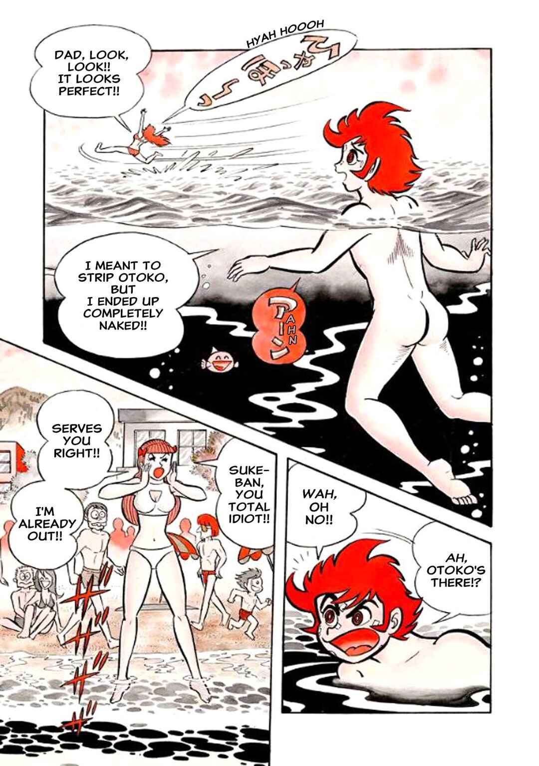 Page 15 Chapter 26 I Am Sukeban