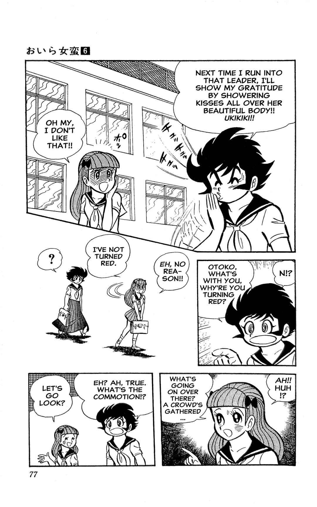 Page 11 Chapter 21 I Am Sukeban
