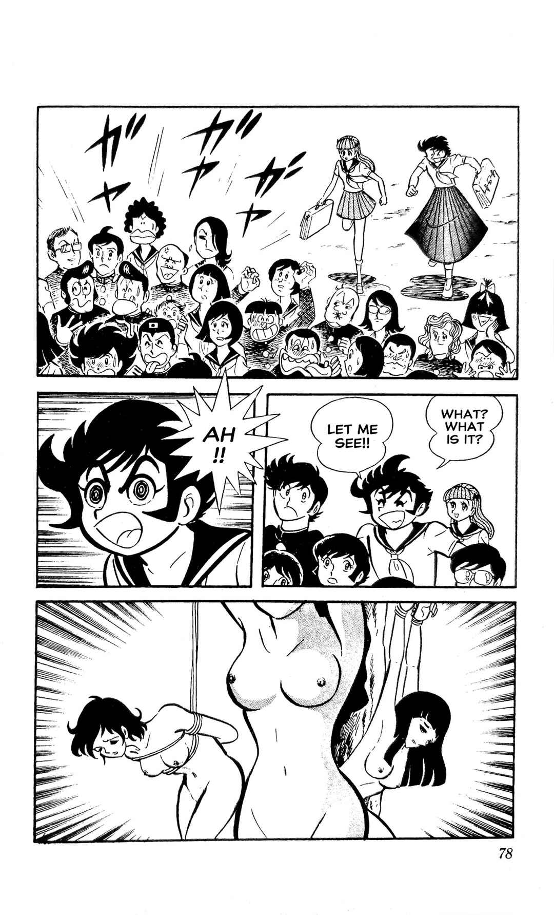 Page 12 Chapter 21 I Am Sukeban