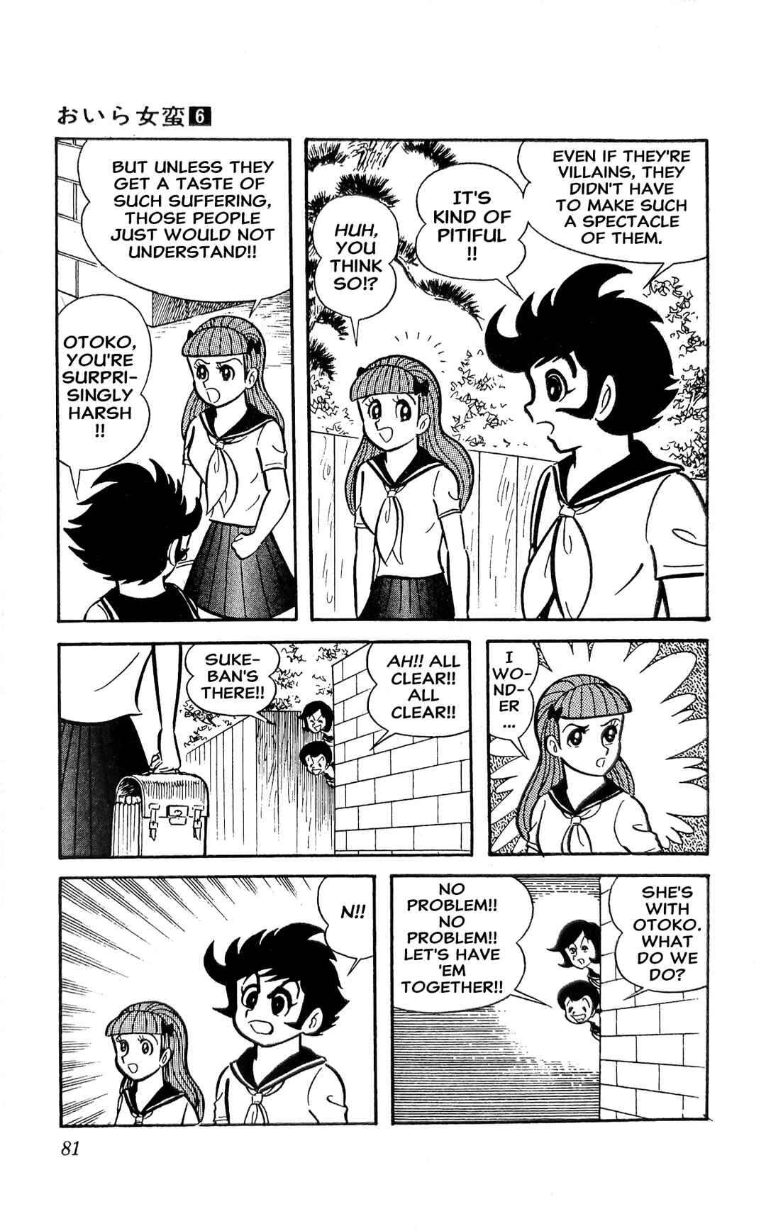 Page 15 Chapter 21 I Am Sukeban