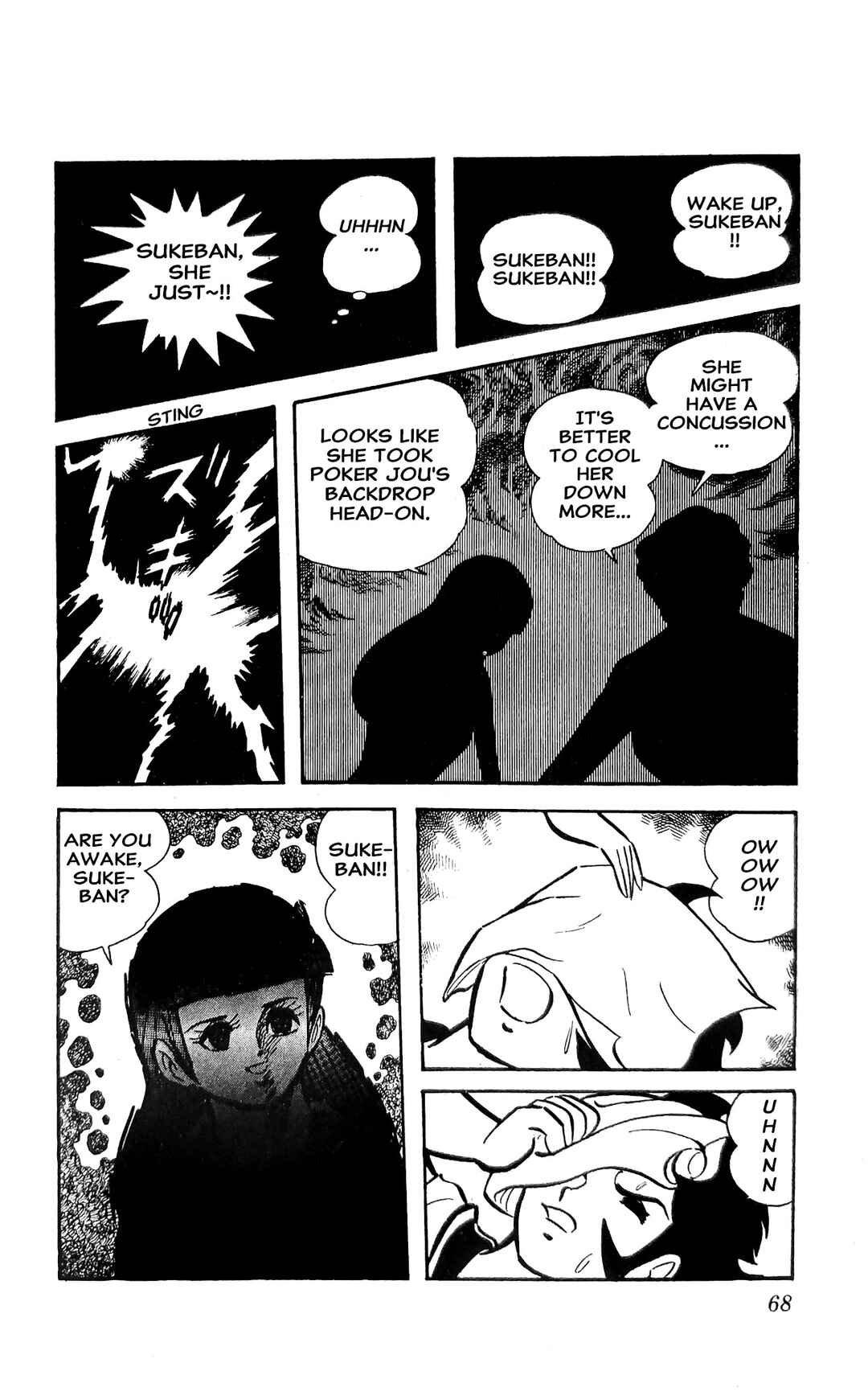 Page 2 Chapter 21 I Am Sukeban