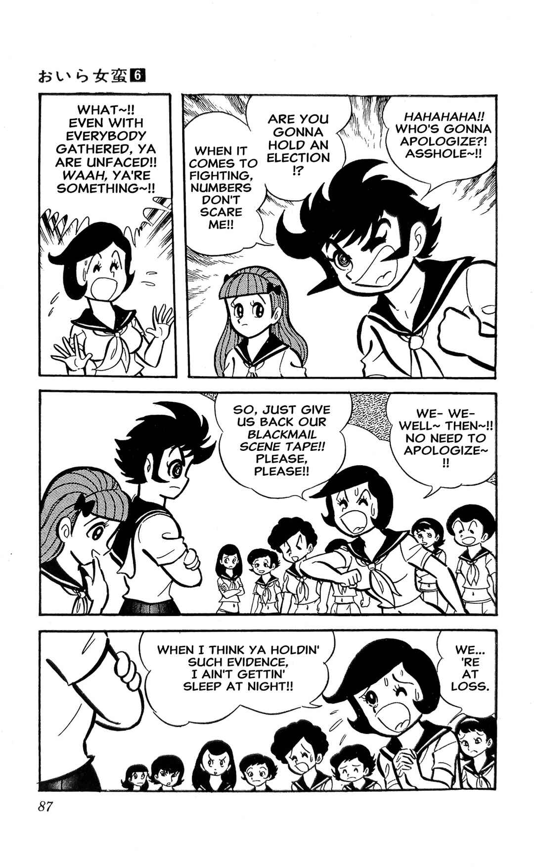Page 21 Chapter 21 I Am Sukeban