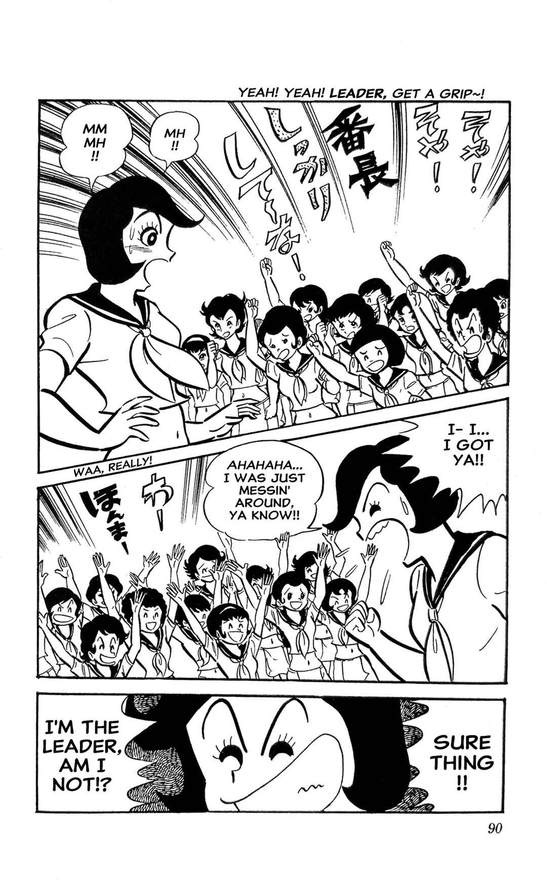 Page 24 Chapter 21 I Am Sukeban