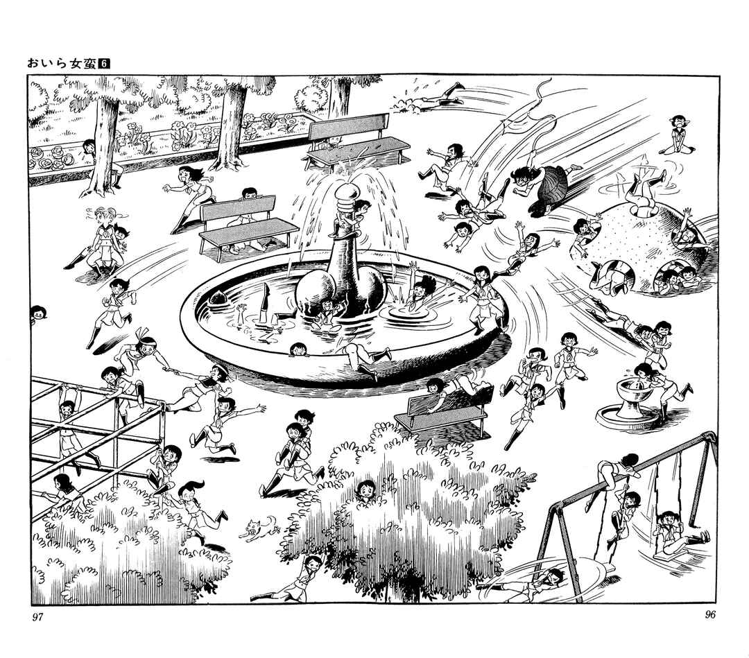 Page 30 Chapter 21 I Am Sukeban