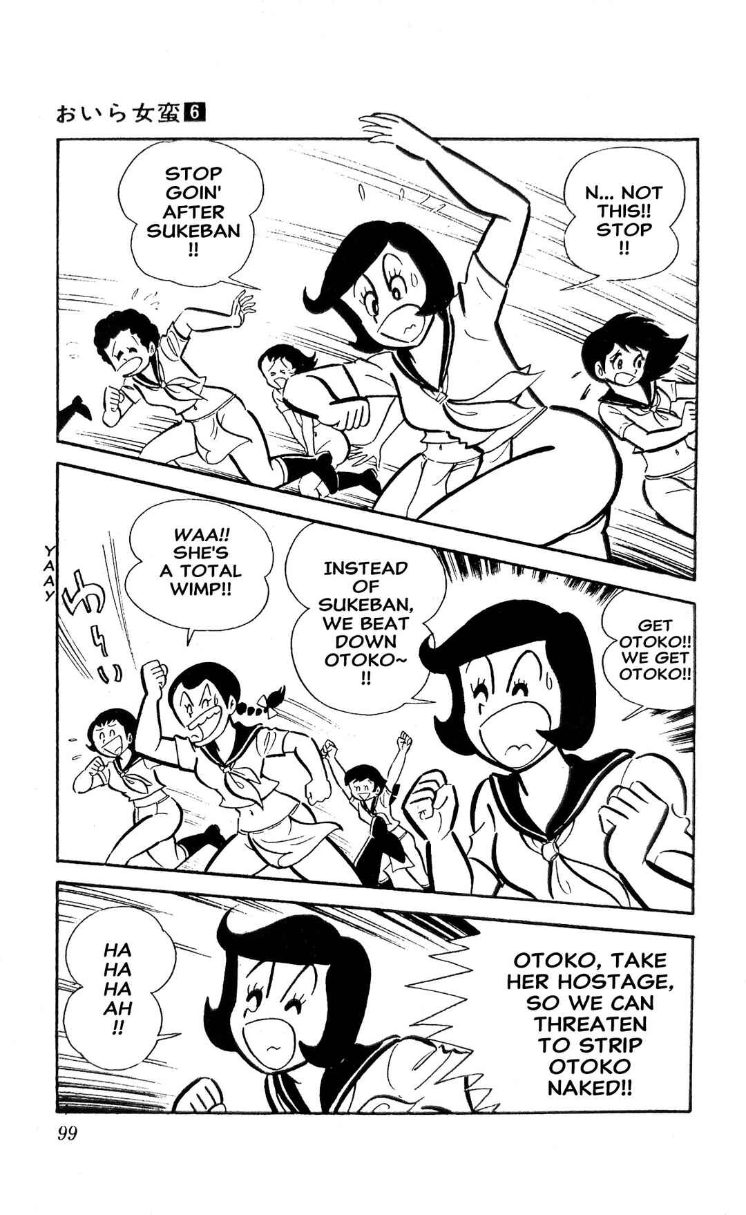 Page 32 Chapter 21 I Am Sukeban
