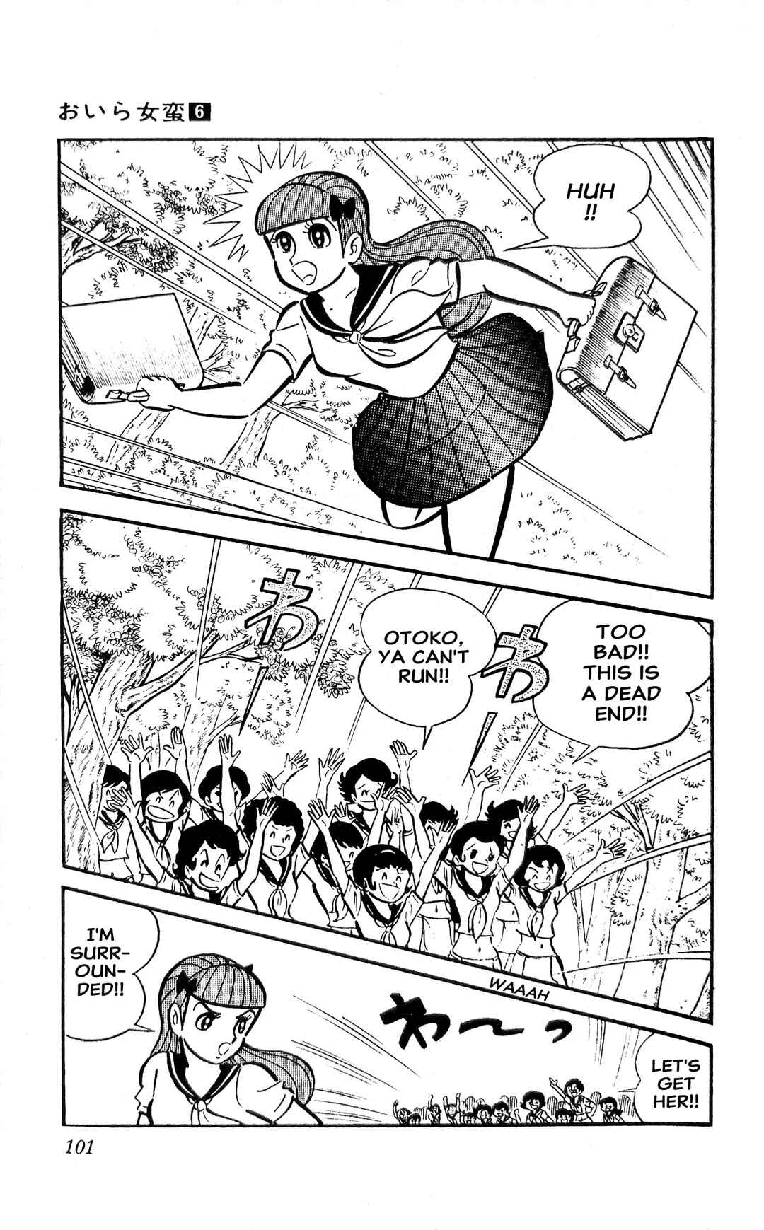 Page 34 Chapter 21 I Am Sukeban