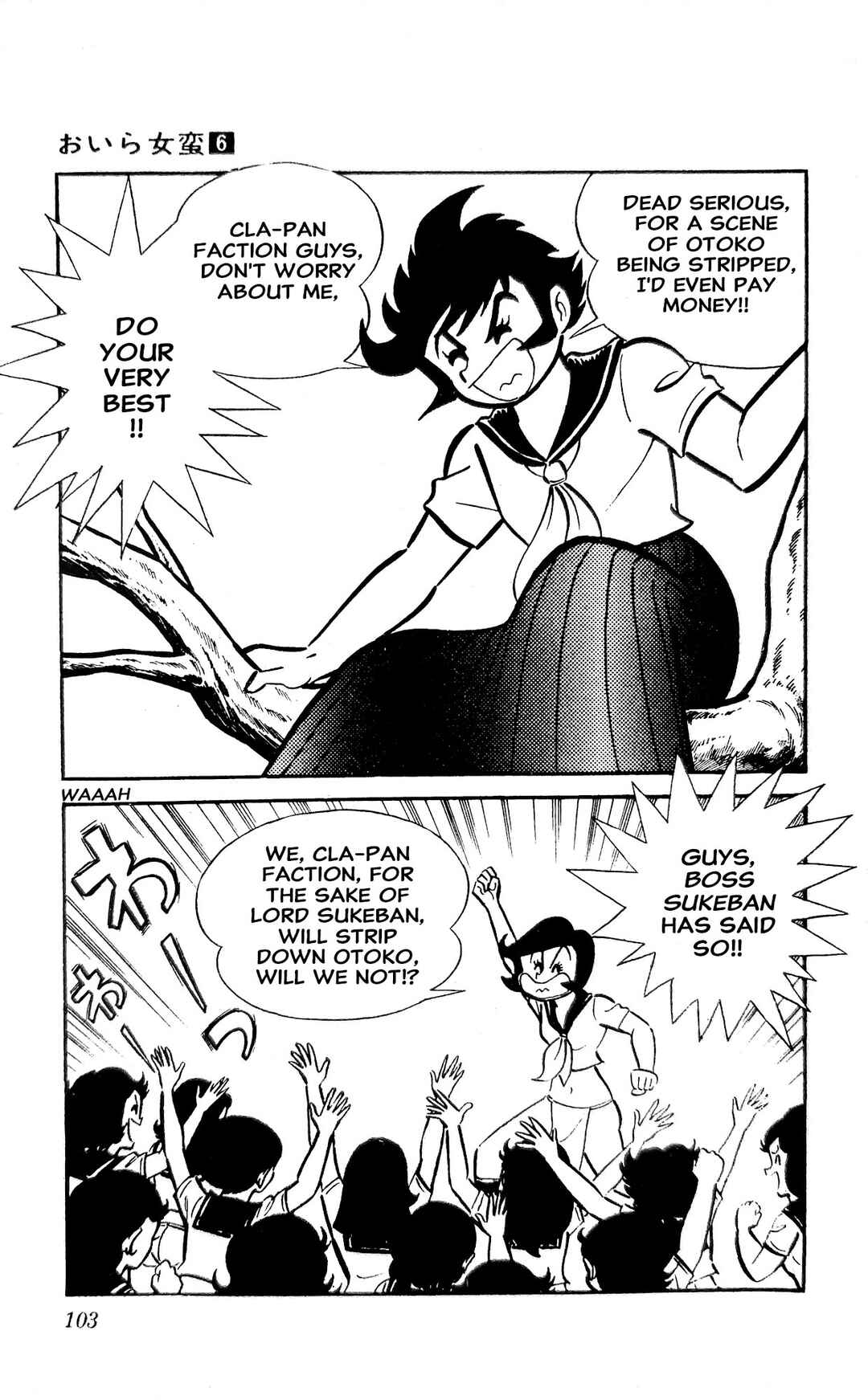 Page 36 Chapter 21 I Am Sukeban