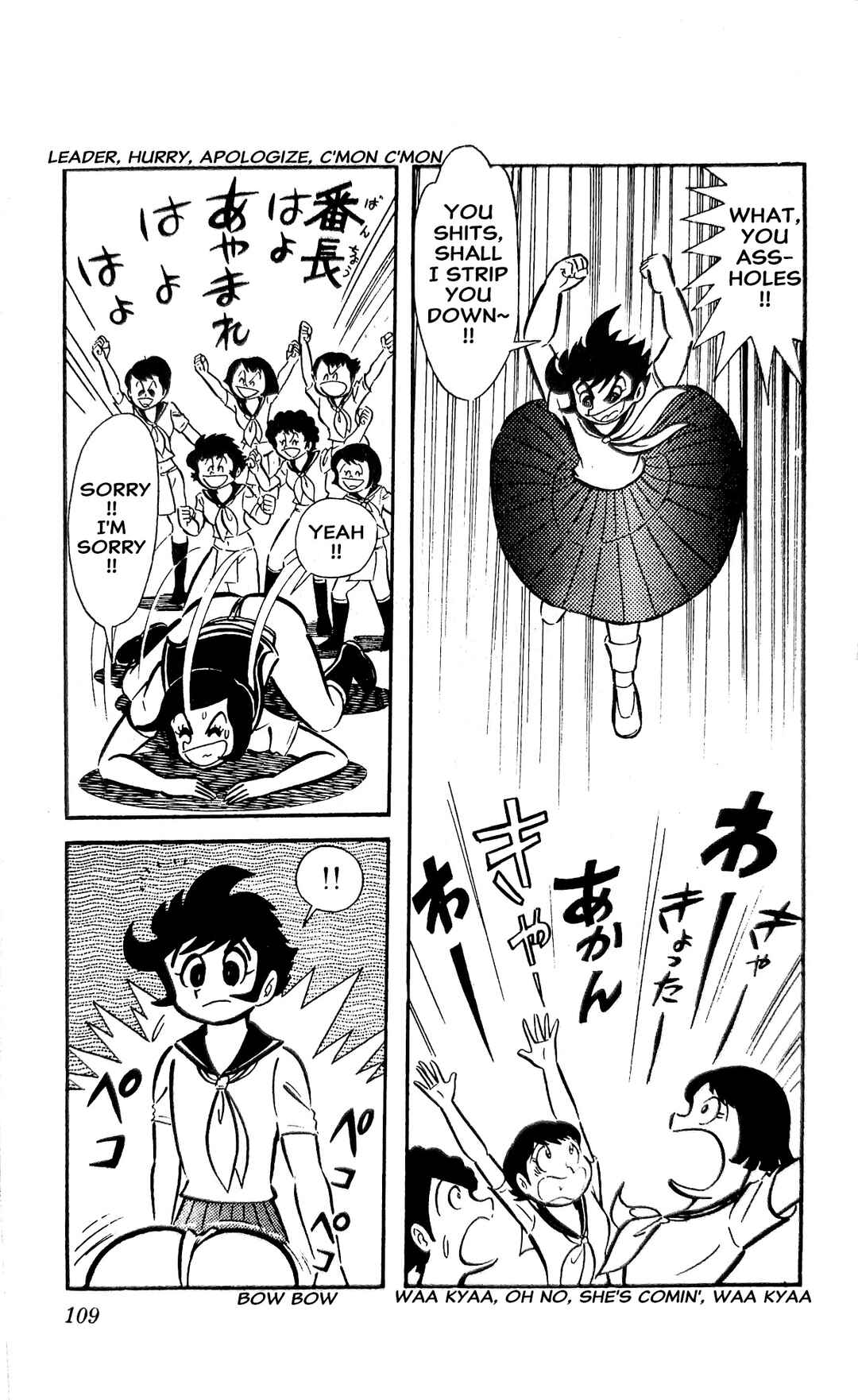 Page 42 Chapter 21 I Am Sukeban