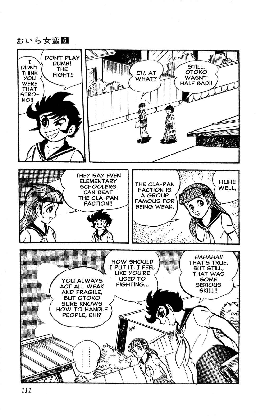 Page 44 Chapter 21 I Am Sukeban