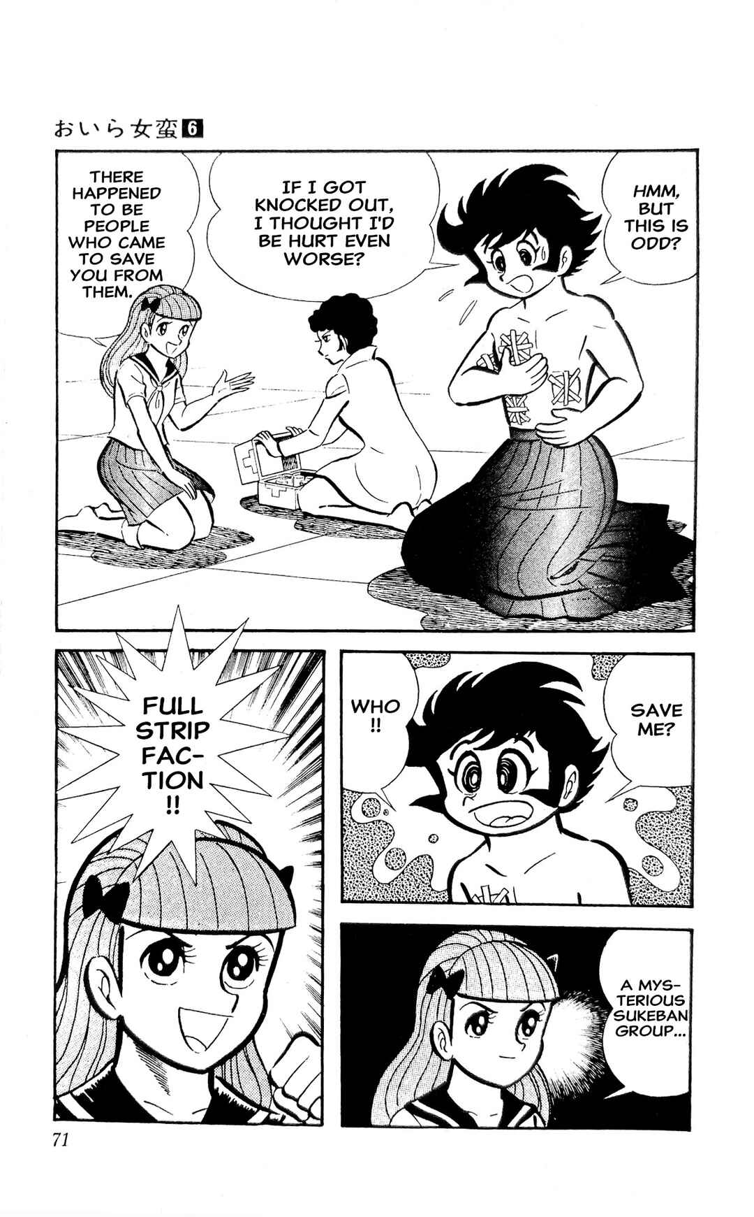Page 5 Chapter 21 I Am Sukeban