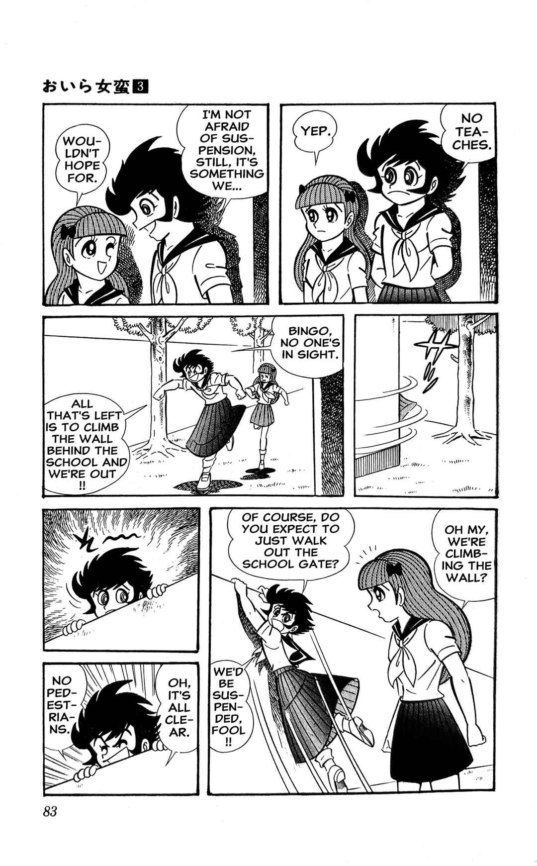 Page 14 Chapter 8 I Am Sukeban