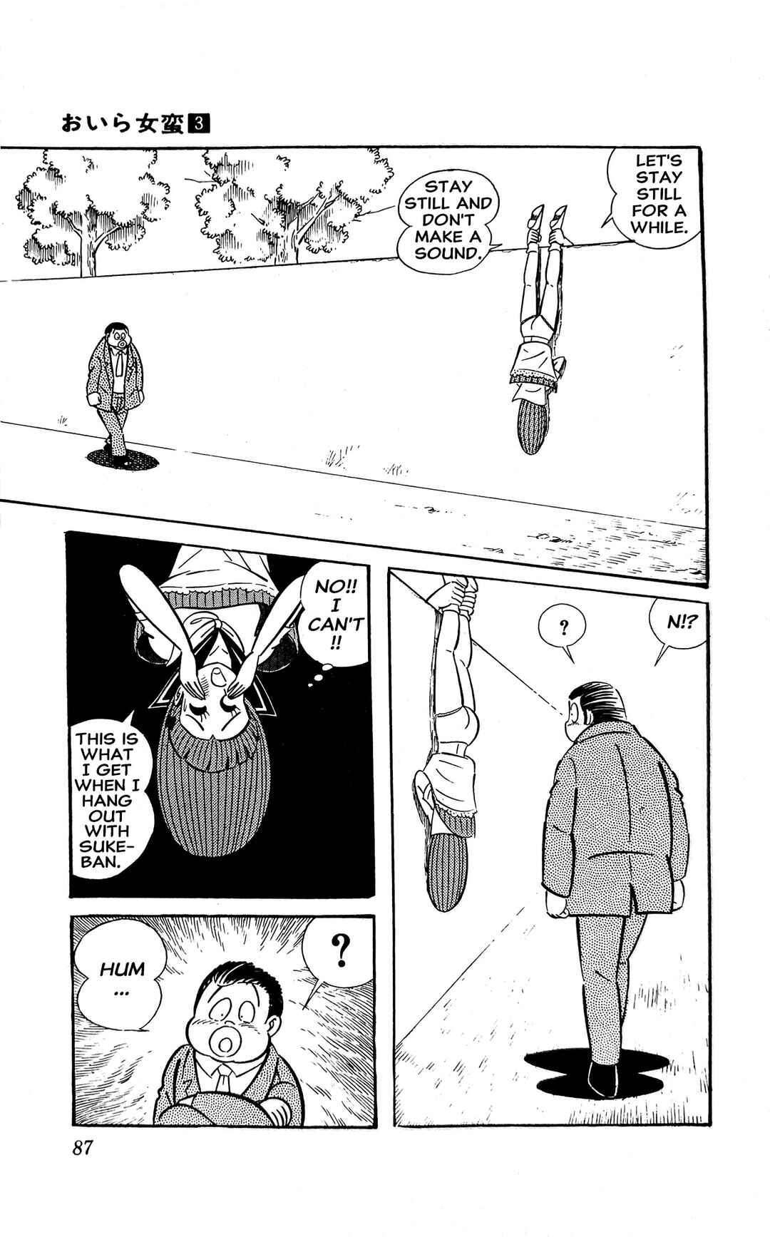 Page 18 Chapter 8 I Am Sukeban
