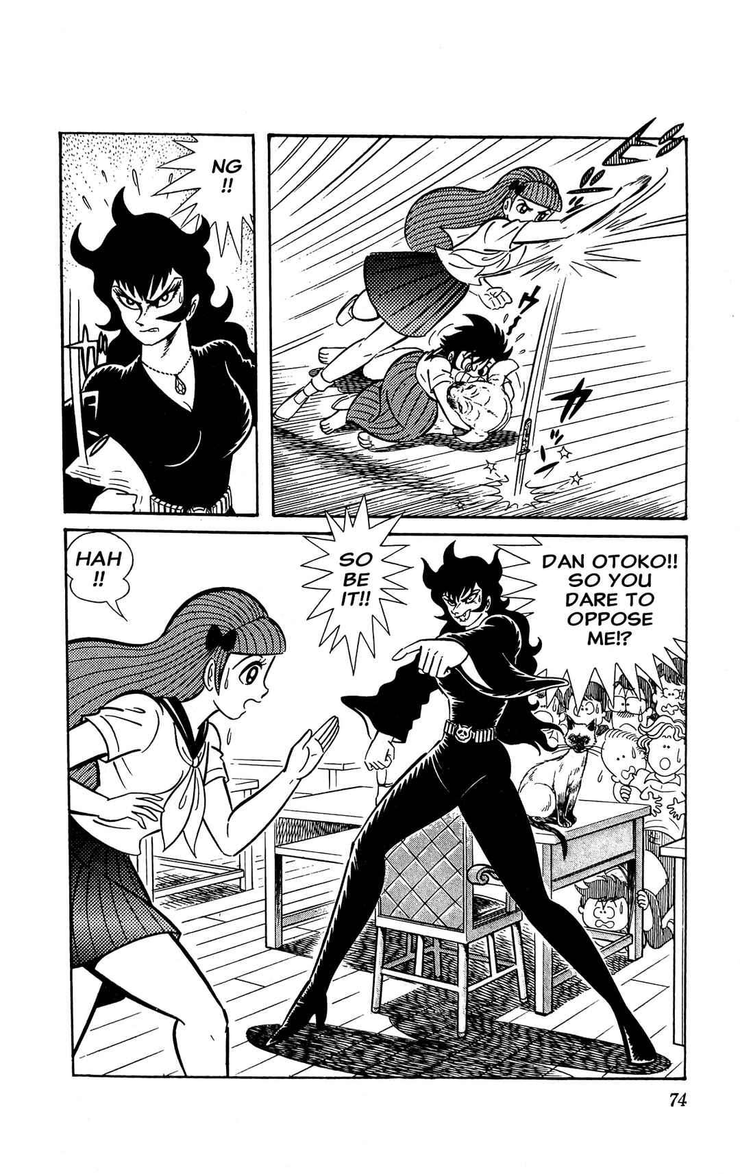 Page 5 Chapter 8 I Am Sukeban
