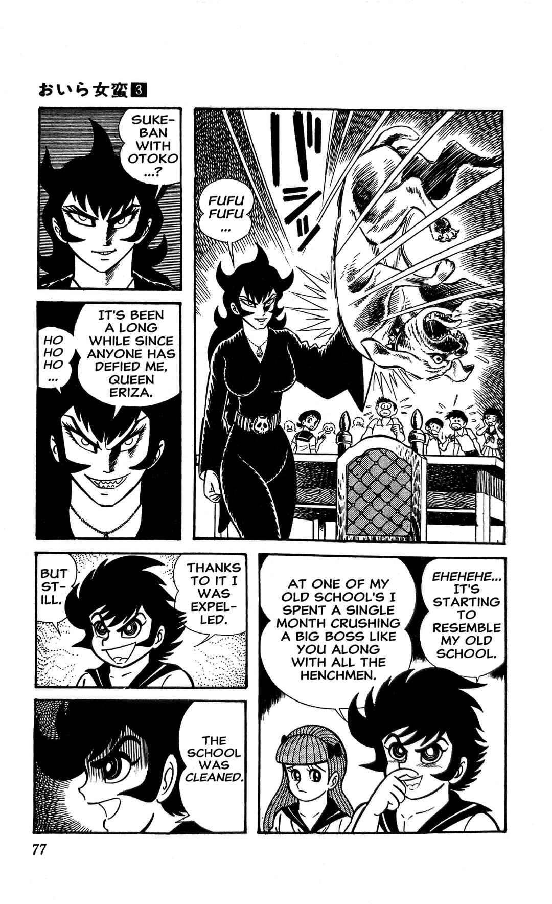 Page 8 Chapter 8 I Am Sukeban